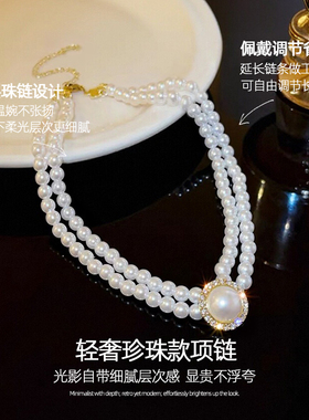 法式双层珍珠款吊坠项链女