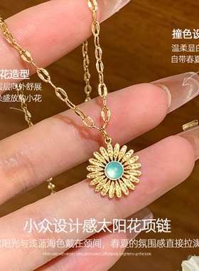 金色小众太阳花吊坠项链女