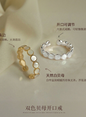 法式复古金色开口戒指女款