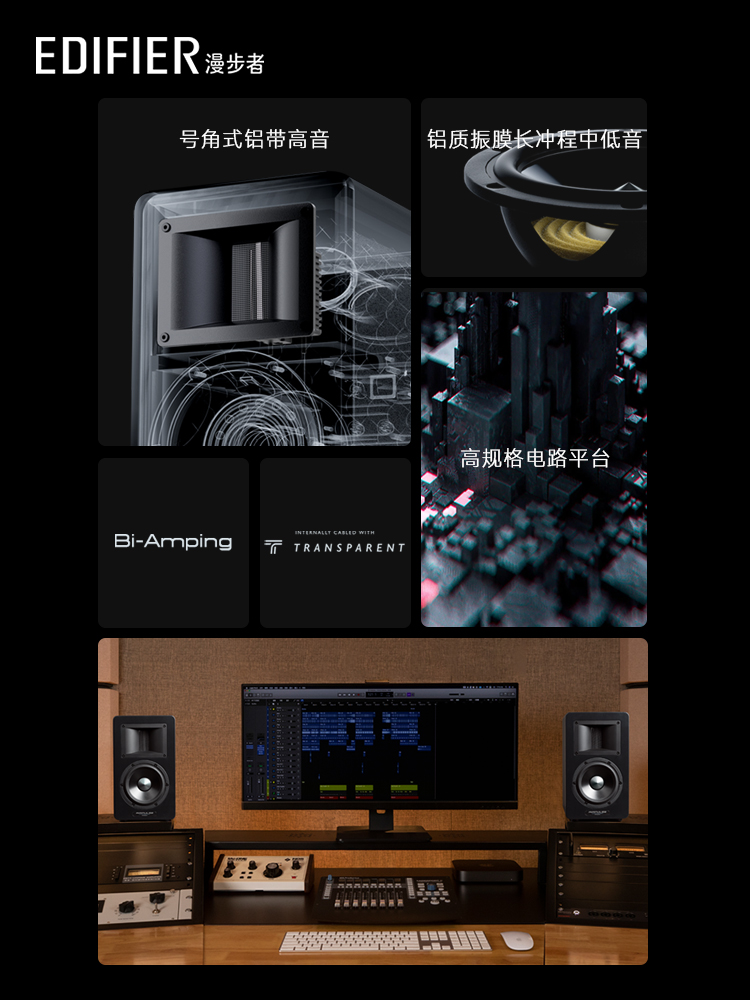 AIRPULSE SM200有源监听音箱大师级调音多媒体电脑电视客厅音响-图1