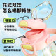2025 new compact portable plastic cup for baby girls
