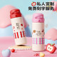 One-lid dual-purpose 316L free engraving Fuguang thermos cup
