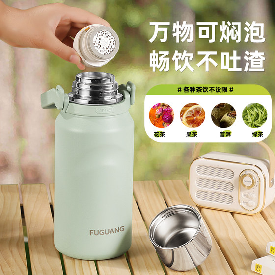 Fuguang portable thermos cup large capacity 316 stainless steel