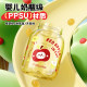 Fuguang children's PPSU portable kettle