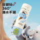 Fuguang new portable student water cup with free engraving