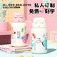Free engraving 316L liner comes with cup sleeve for double drinks Fuguang
