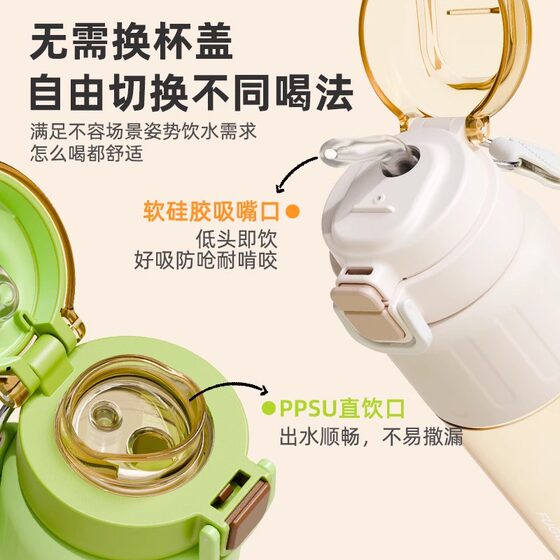 Fuguang PPSU maternal double drinking portable water cup