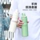 Fuguang Sports Style 316L Double Drink Thermos Cup