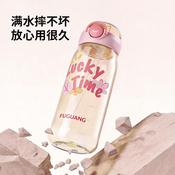 Fuguang’s new PPSU straw water cup