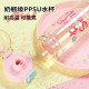 Fuguang sports student PPSU material water cup
