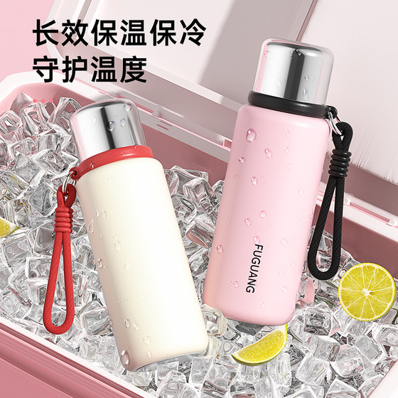 Fuguang Fashionable and Simple 316L Large Capacity Thermos Cup