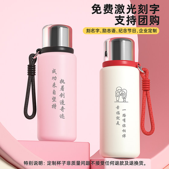 Fuguang Fashionable and Simple 316L Large Capacity Thermos Cup