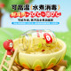 Fuguang children's PPSU portable kettle