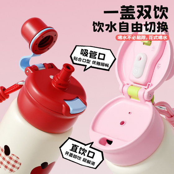 Fuguang new 316L double drink portable thermos cup