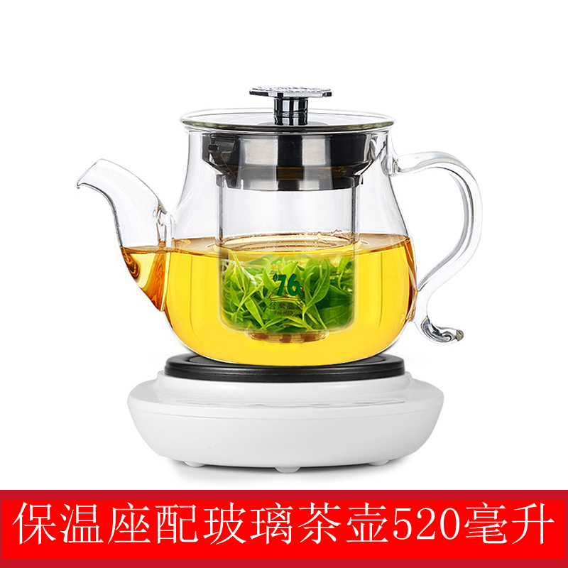 台湾76电加热底座煮茶器智能迷你煮茶炉恒温宝办公室烧开水茶具