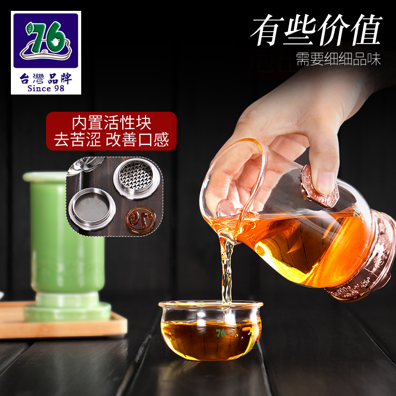 台湾76红茶茶具玻璃泡茶器过滤泡茶壶双耳茶杯家用套装功夫冲茶壶