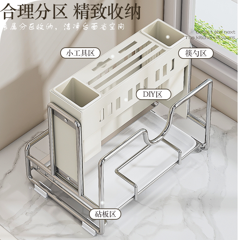 厨房刀架置物架台面放锅盖菜板刀具砧板筷筒壁挂多功能一体收纳盒