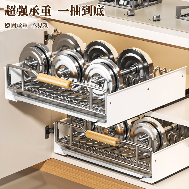 抽拉碗碟架厨房橱柜抽屉式收纳置物架不锈钢拉篮沥水放筷子碗盘架,淘宝优惠券,粉丝福利购,淘宝优惠卷