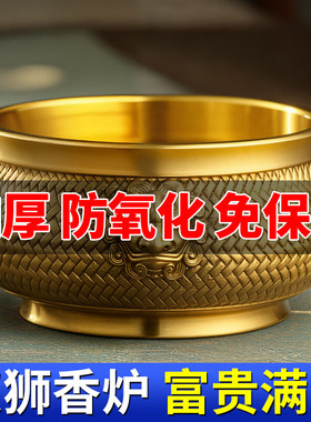 黄铜香炉家用供奉财神鼎炉用品