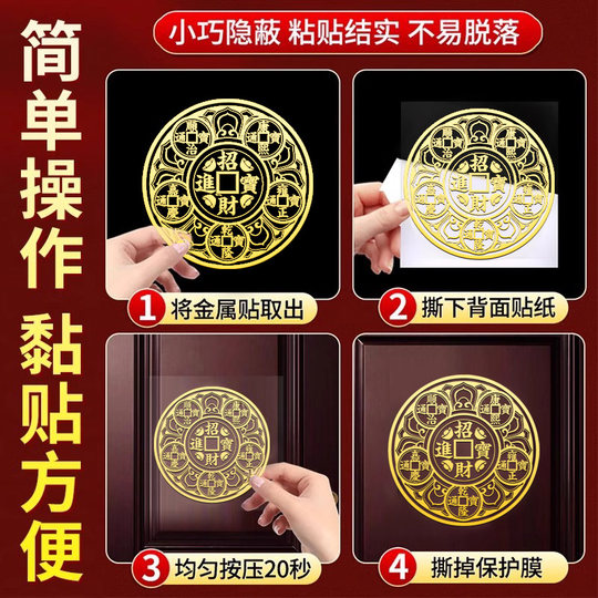 Изголовье кровати обращено на запад, чтобы решить орнаменты, невидимые наклейки для главной спальни.