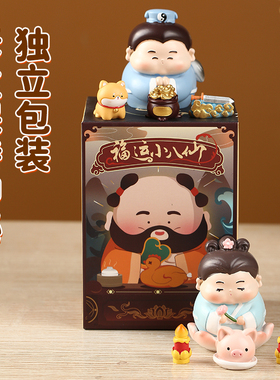 新款客厅小摆件树脂福运小八仙