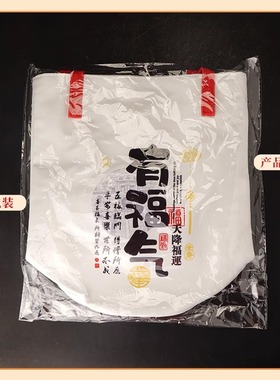 蛇年吉祥物国潮文化创意布袋福袋有福气有钱花有前途钱袋子手提包