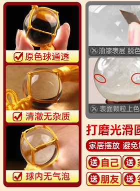 白水晶球中国结手工编织挂件