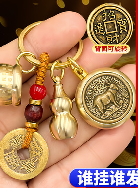 黄铜百福缸钥匙扣聚宝盆挂件