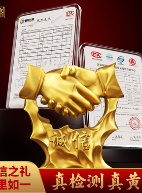 诚信手老板办公桌柜礼品握手摆件