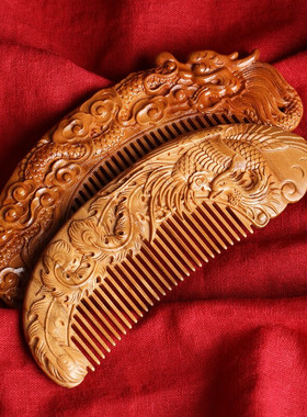 桃木梳子送女朋友长辈妈妈生日礼物实用礼盒装结婚木梳按摩头发