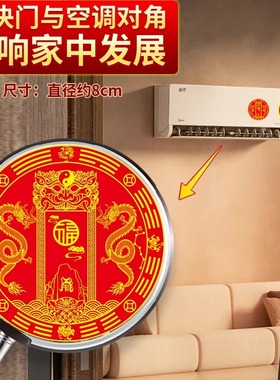 处理客厅卧室空调在西南问题