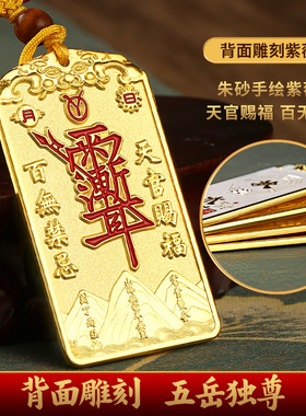 八卦补角牌房屋缺角牌挂件