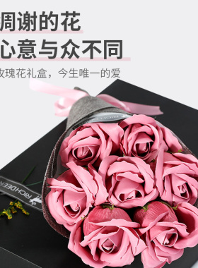 香皂小熊玫瑰花七夕情人节礼物