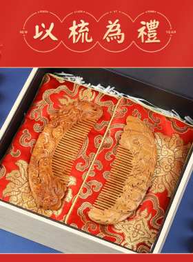 禅意阁桃木现代中式定制刻字