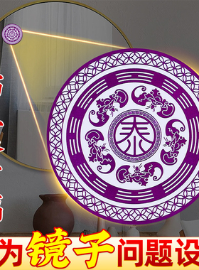 镜子贴金属贴客厅卧室洗手台