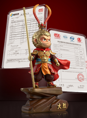 大圣归来孙悟空摆件装饰工艺品