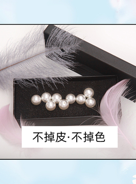 单孔半孔ABS树脂仿珍珠DIY配饰