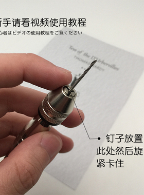 diy手捻钻塑料打孔器小型珠子