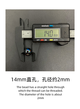 14mm电镀炫彩亚克力黑色直孔圆珠