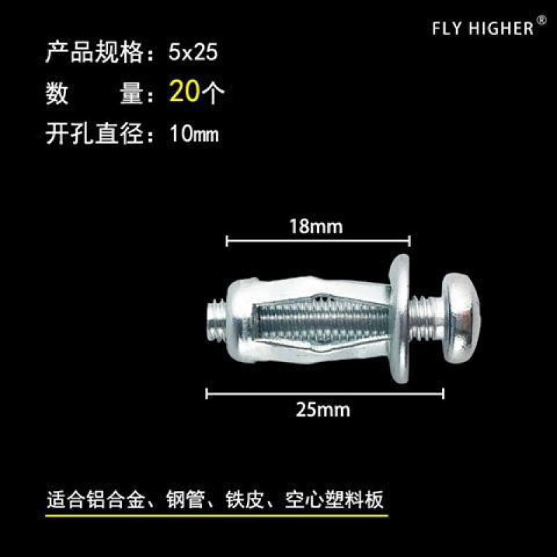 膨胀螺丝花瓣螺母  空心铁皮 塑料板 汽车固定膨胀螺栓 膨胀螺丝