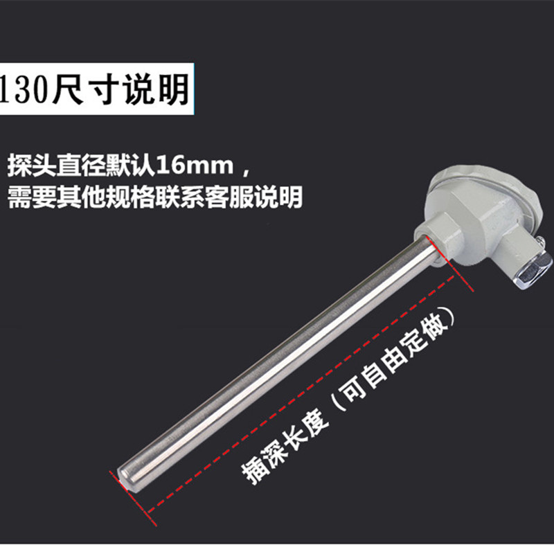 耐高温K型热电偶2520不锈钢310S上海工业1300度砖窑炉三厂测温棒