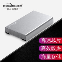 Blue masters mobile hard drive 16TB large capacity 14tb high speed USB3 0 mechanical storage type-c external hard disk