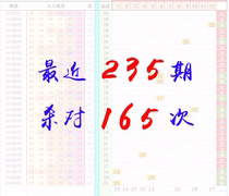 2018 double color ball red ball killing distance automatic update table