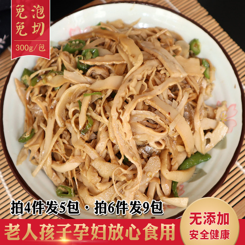 笋干非干货江西农家自制烤笋竹笋清水笋袋装笋子新鲜笋丝嫩笋尖_虎窝淘