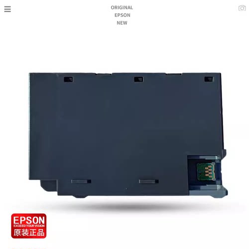 T6716原装爱普生WF4820 3825 3820 4838 5290 5710 5799维护箱 - 图0
