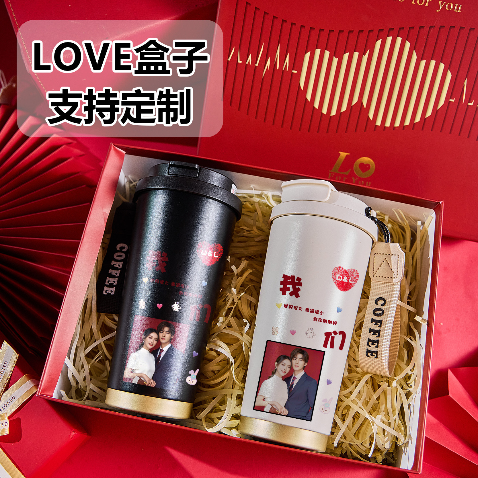 EverVow订婚礼物情侣闺蜜私人订制高级感杯子新婚礼物实用定制