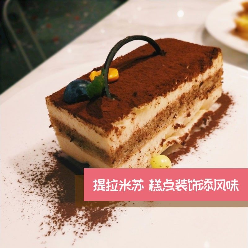 浩然可可粉1kg未碱化低脂巧克力粉蛋糕饼干提拉米苏驴打滚原料,淘宝优惠券,粉丝福利购,淘宝优惠卷