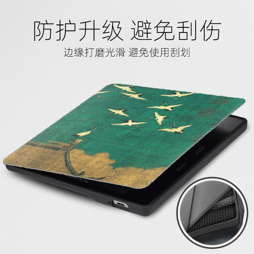 适用Kindle保护套oasis2壳7寸电纸书KO2/3壳尊享版oasis3套S8IN40休眠套CW24WI第十代第九代唤醒软壳中国风 - 图2
