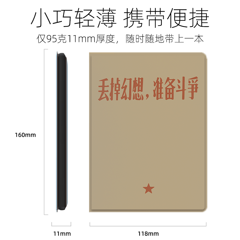 适用掌阅iReader Light3保护套Light3 Turbo保护壳电子书阅读本软壳硬壳复古Light3T套2023全包硅胶软壳防摔 - 图2