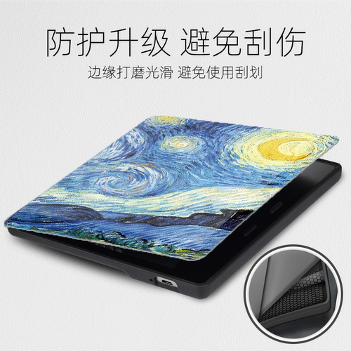 适用Kindle保护套oasis2壳7寸电纸书KO2/3壳尊享版oasis3套S8IN40休眠套CW24WI第十代第九代唤醒软壳油画 - 图2